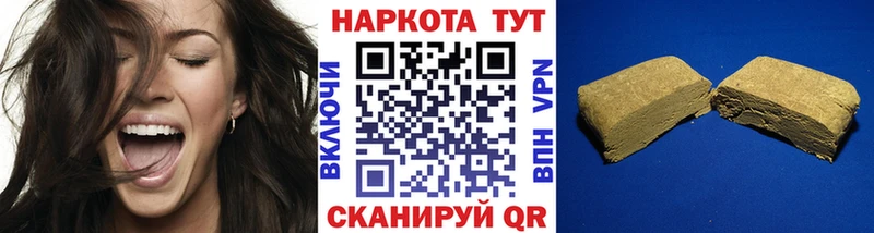 Где купить Гуково Канабис  Меф мяу мяу  ГАШ 