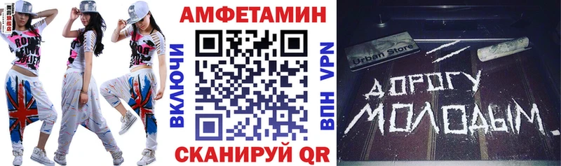omg ССЫЛКА  Гуково  Amphetamine 97% 