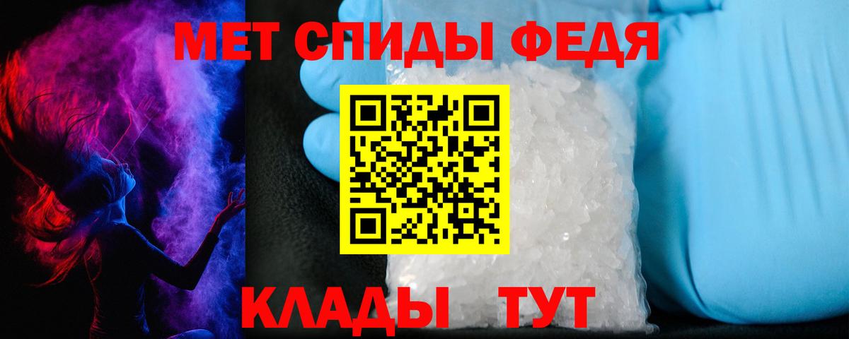 Гуково  Amphetamine 97%  Amphetamine  Вход с VPN 