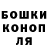 Кетамин VHQ Caleb Crawford