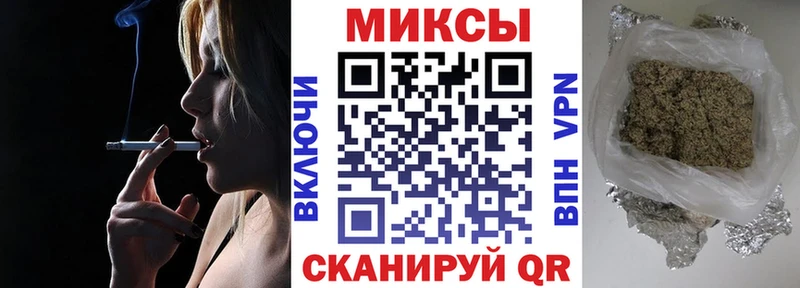 БУТИРАТ вода  Гуково 