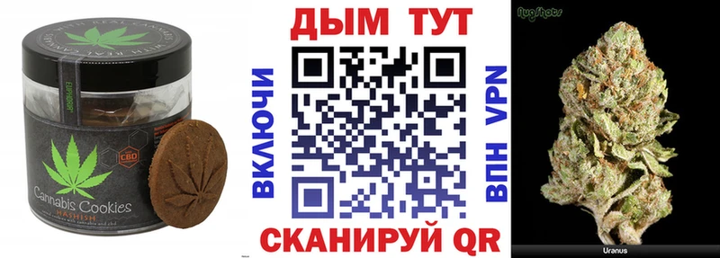 Cannafood конопля  Гуково 