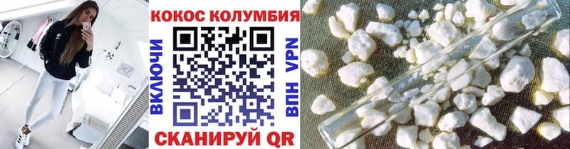 КОКАИН 99%  цена   Гуково 