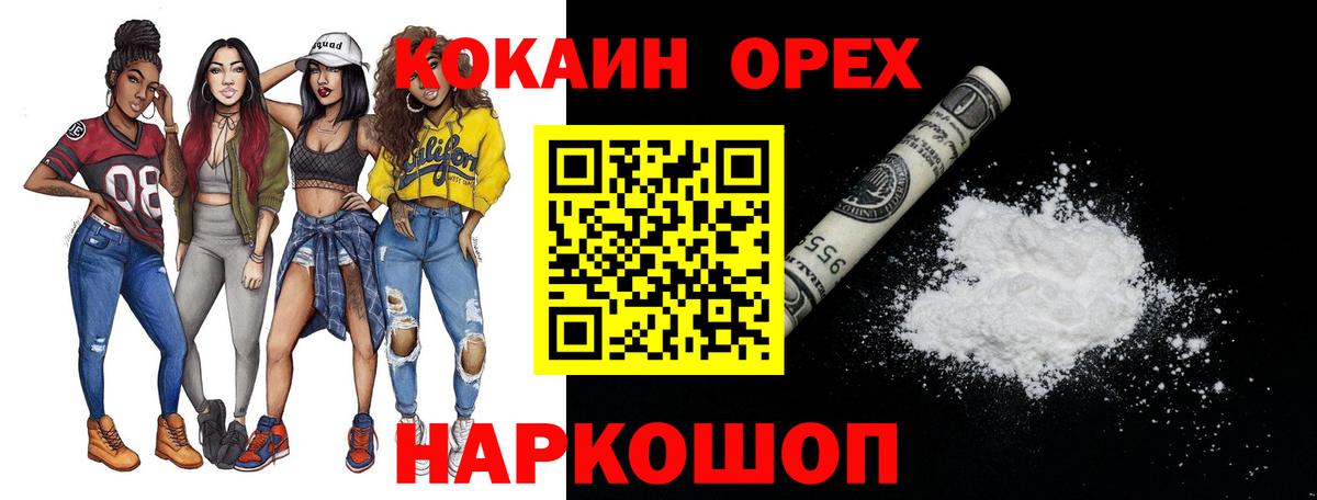 Cocaine Columbia Гуково