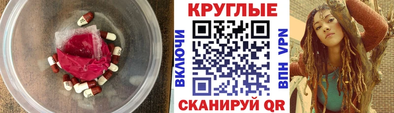 Ecstasy Cube  наркотики  Гуково 