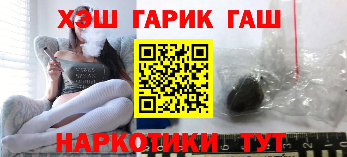 ГАШ Ice-O-Lator Гуково