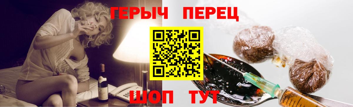 Гуково  ГЕРОИН  Вход с VPN  ГЕРОИН белый 