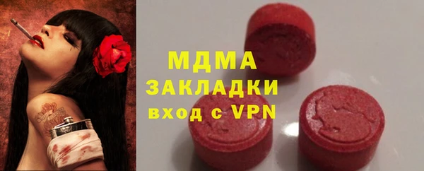 сатива Бутурлиновка