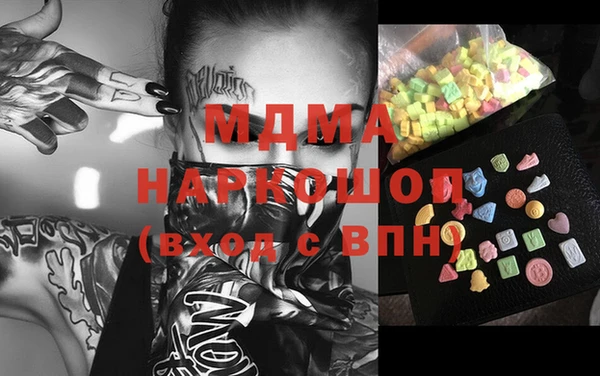 марки nbome Алексин