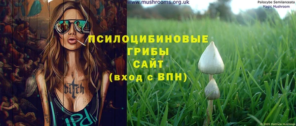 гашишное масло Валуйки