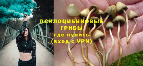 марки nbome Алексин