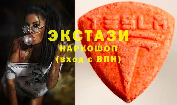 марки lsd Алзамай