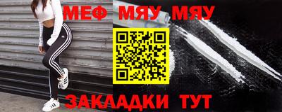 мефедрон VHQ Лесосибирск