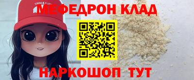 мефедрон VHQ Лесосибирск