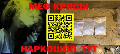 мефедрон VHQ Лесосибирск