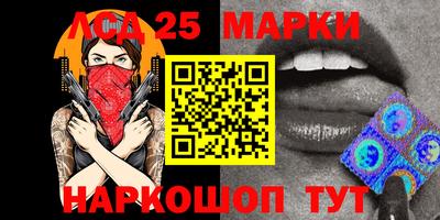 мефедрон VHQ Лесосибирск