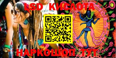 метадон Ливны