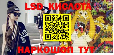 мефедрон VHQ Лесосибирск