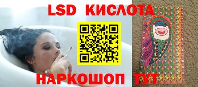 прущие крисы Ликино-Дулёво