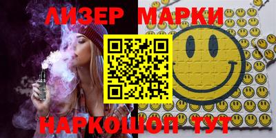 мефедрон VHQ Лесосибирск