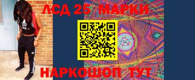 прущие крисы Ликино-Дулёво