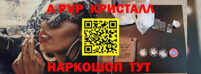 метадон Ливны