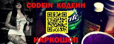 мефедрон VHQ Лесосибирск
