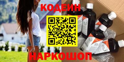 мефедрон VHQ Лесосибирск