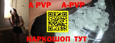 кристаллы Кунгур
