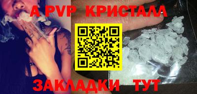 мефедрон VHQ Лесосибирск