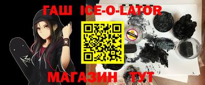 метадон Ливны