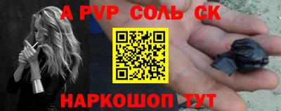 прущие крисы Ликино-Дулёво
