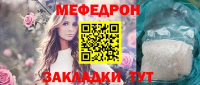прущие крисы Ликино-Дулёво