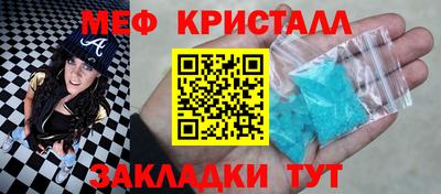 прущие крисы Ликино-Дулёво