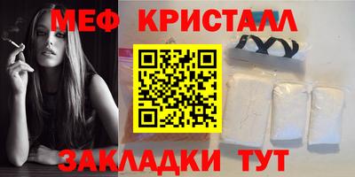герыч Кумертау