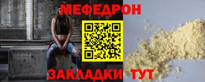 мефедрон VHQ Лесосибирск