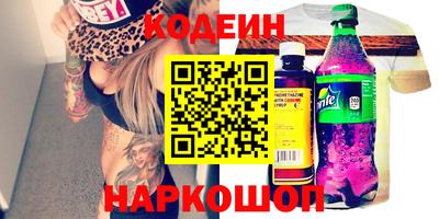 метадон Ливны