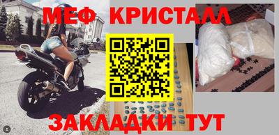 метадон Ливны