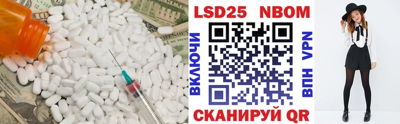 купить   Гуково  LSD-25 экстази кислота 