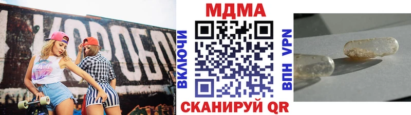 omg как войти  Гуково  MDMA молли 