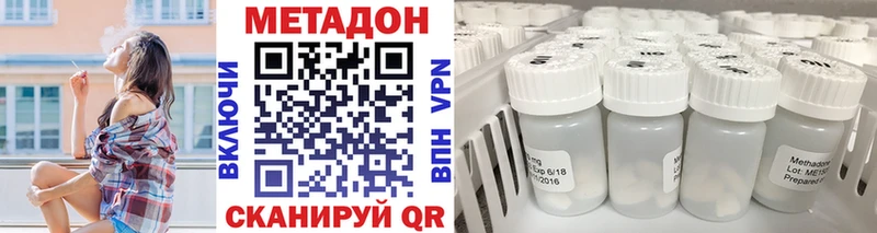 мега рабочий сайт  Гуково  МЕТАДОН кристалл 