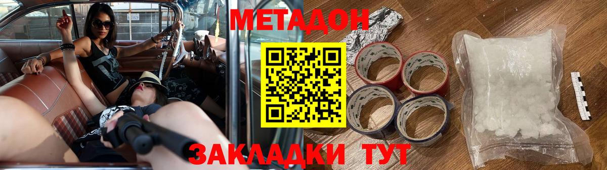 НБОМе Гуково