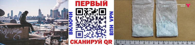МЕТАМФЕТАМИН Декстрометамфетамин 99.9% Гуково