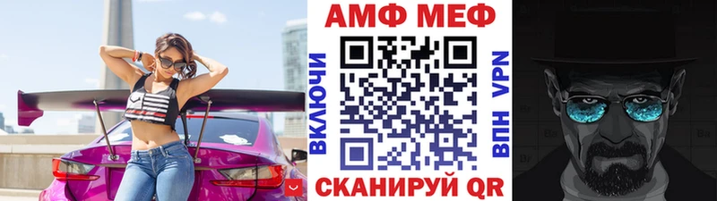 Первитин мет дарнет шоп hydra как войти Гуково