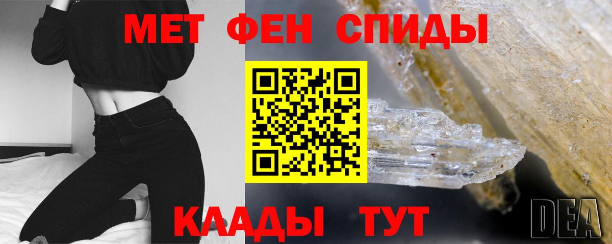 Метамфетамин Methamphetamine  Вход с VPN  Гуково  Метамфетамин Methamphetamine 