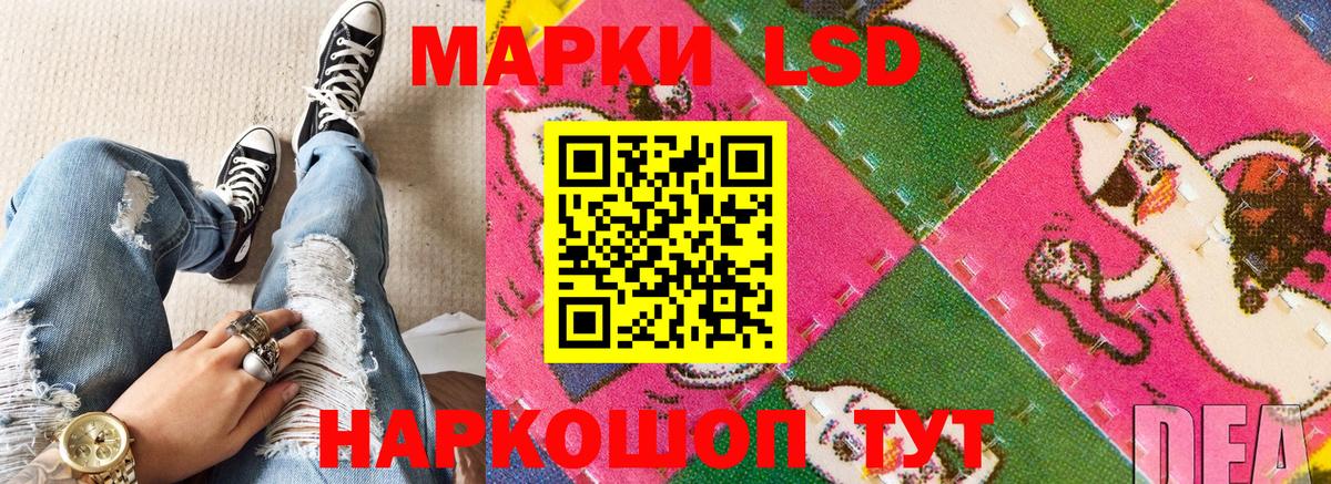 Марки NBOMe 1,8мг  Вход с VPN  Гуково 