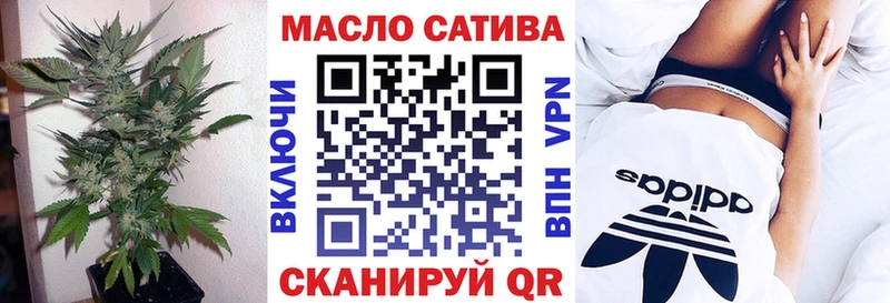 купить   Гуково  Дистиллят ТГК гашишное масло 