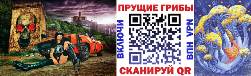 Галлюциногенные грибы мухоморы Гуково